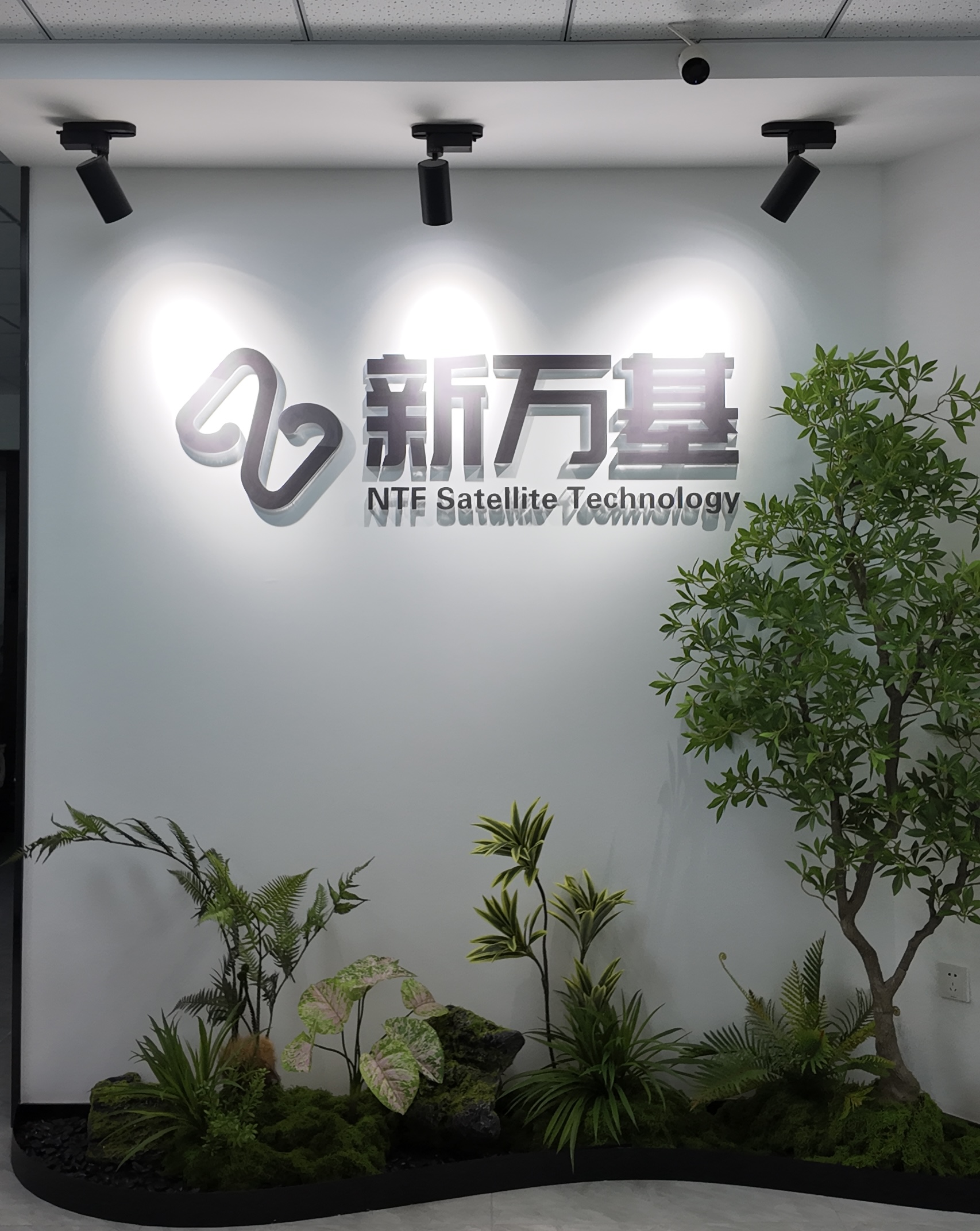 锦州地面通信基站